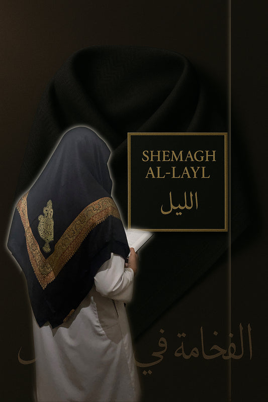 Al-Layl